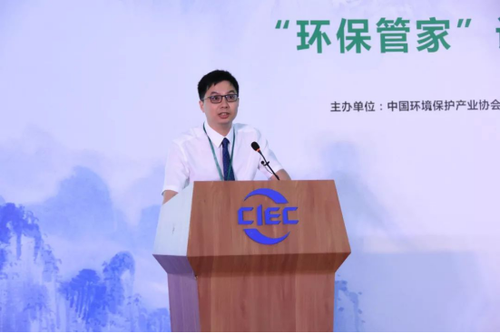 环保管家510.png