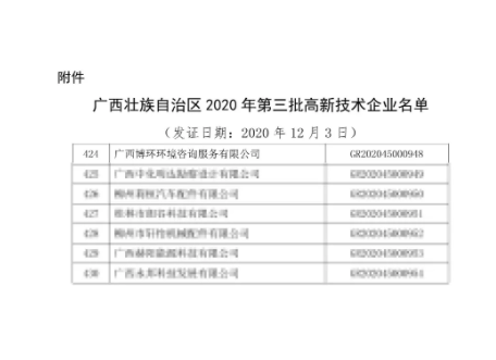 QQ截图20210207160626.png