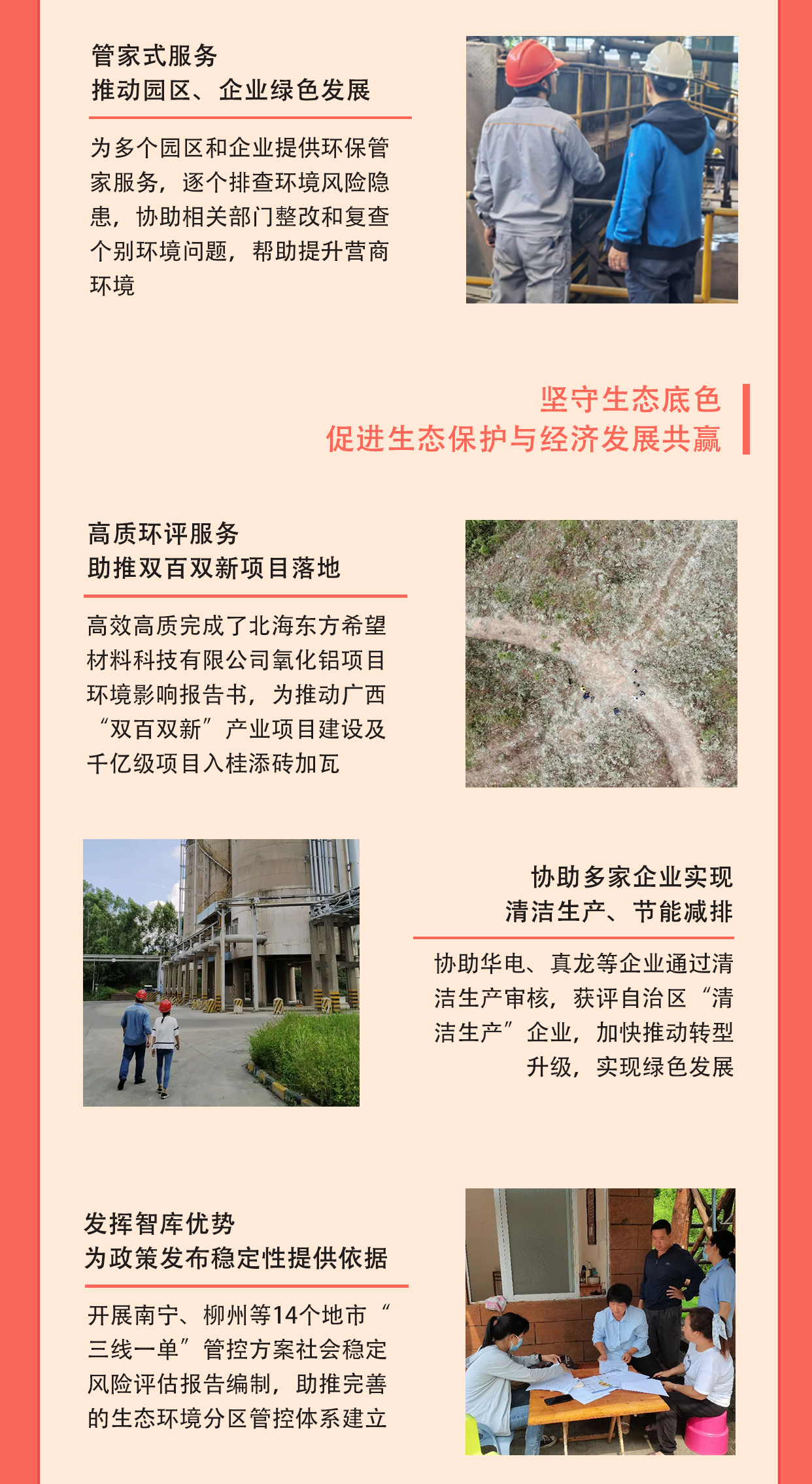 2021年度党建工作年终盘点_07.jpg