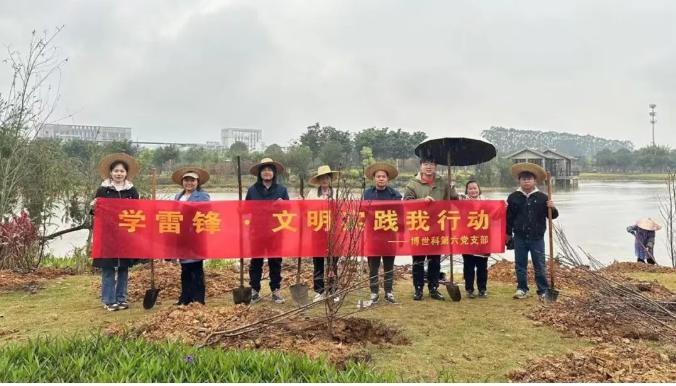 66b2ebfecc7c2.png 江南·体育
植树02.png